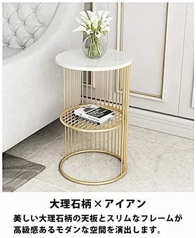 グジュアリー大理石テーブル 2層収納 ゴールドフレーム グジュアリー